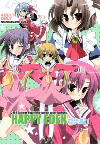 (C74) [ciaociao (Araki Kanao)] HAPPY EDEN Soushuuhen 1 (Hayate no Gotoku!)