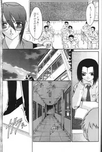 [Ruuen Rouga] Ibitsu [Yaoi]