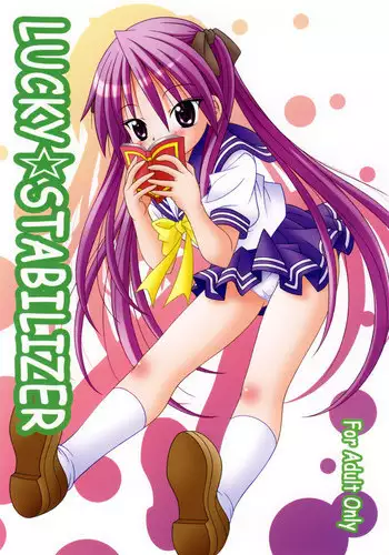 [A・I・U SHOW COMMUNICATION] LUCKY☆STABILIZER (Lucky Star)