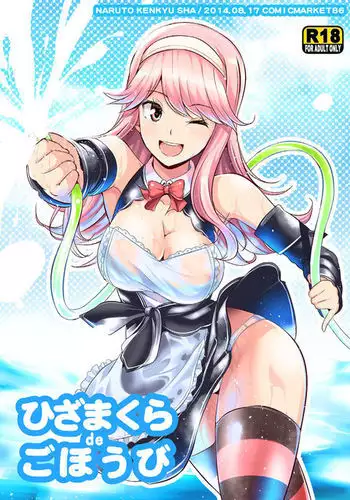 Hizamakura de Gohoubi