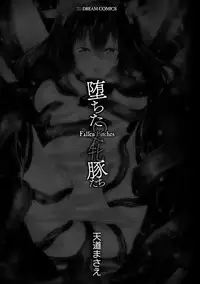 [Tendo Masae] Ochita Mesubuta-tachi - Ch.1-4 [English] {doujins.com}