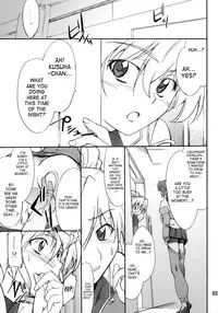 (COMIC1☆01) [P-Forest (Hozumi Takashi)] INTERMISSION_if code_05: EXCELLEN (Super Robot Wars OG: Original Generations) [English]