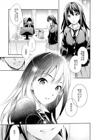 (COMIC1☆9) [Crazy9 (Ichitaka)] C9-18 Shiburin Kankin 30-nichi (THE IDOLM@STER CINDERELLA GIRLS)