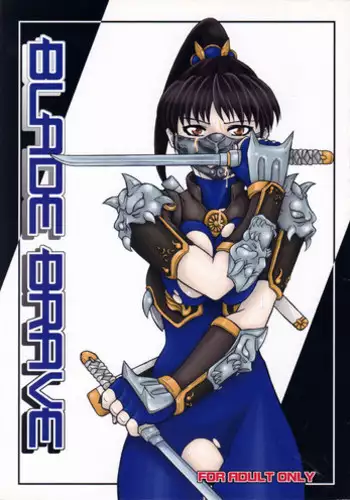 (C69) [Dohatsu Shouten (Tetsu Kazuna)] BLADE BRAVE (SoulCalibur)