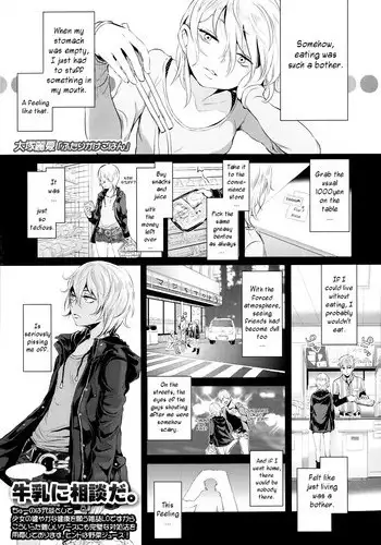 [Ootsuka Reika] Futari Gake Gohan | A meal for two (COMIC LO 2013-07) [English] {Nekoanon}