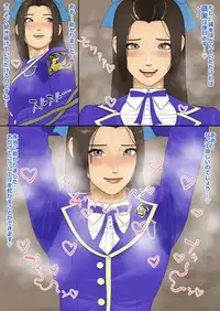Saibunki-san no Gohoubi