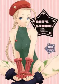 [Gyotaku (Coelacanth)] CAT'S STRIKE (Street Fighter) [English] [rookie84] [Digital]