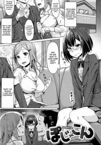 Posi x Com - positive complex