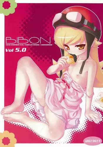 (C78) [CHILLED HOUSE (Aoi Kumiko)] BIBON Vol 5.0 (Bakemonogatari)