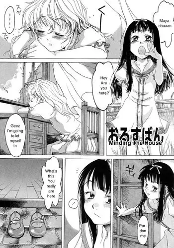 [Kuro] Orusuban | Minding The House [English]
