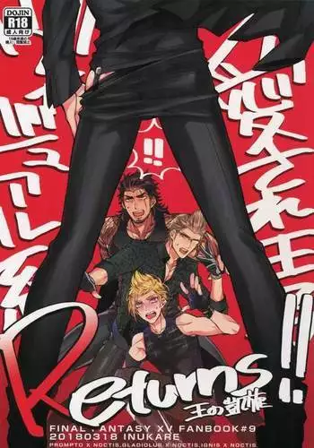 Aisare Ouji Visual-kei Returns