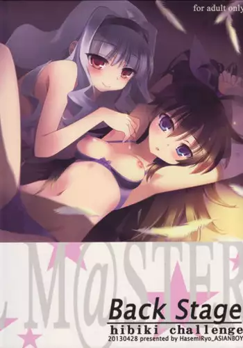 (COMIC1☆7) [ASIANBOY (Hasemi Ryo)] Backstage Hibiki Challenge (THE IDOLM@STER) [English]