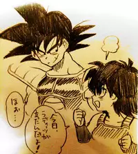 [Okami] Happy Wedding (Dragon Ball Z)