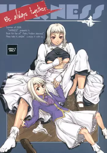 (C70) [HARNESS (asuka, in pulse)] Be always together (Fate/hollow ataraxia)
