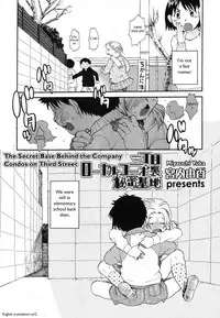 [Miyauchi Yuka] Sanchoume Royal Corp Ura Himitsu Kichi | The Secret Base Behind the Company Condos on Third Street (COMIC LO 2006-08) [English] {sirC}