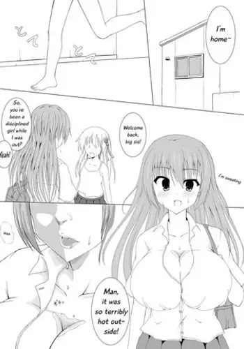 [EDO] Wataimo [English][Digital]