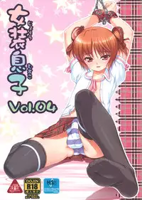 (C79) [High-Spirit (Aogiri Penta)] Josou Musuko Vol.04 [English] [SMDC]