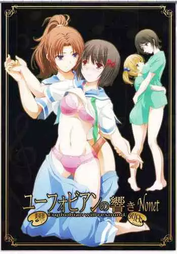 Euphobian no Hibiki: Nonet - Euphobian will resound.