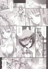 (C81) [Veronica no Ha (Noba)] Fukigen na Rance to, Kurukkuu Mofusu (Rance Quest)