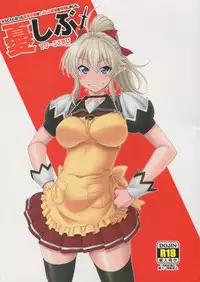 (C88) [Oretachi Misnon Ikka (Suhara Shiina)] YU-SIBU. (Yuusha ni Narenakatta Ore wa Shibushibu Shuushoku wo Ketsui Shimashita.) [English]