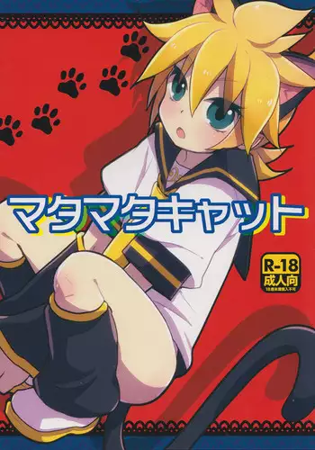 (C87) [Yomosugara (Yomogi Ringo)] Matamata Cat (VOCALOID)