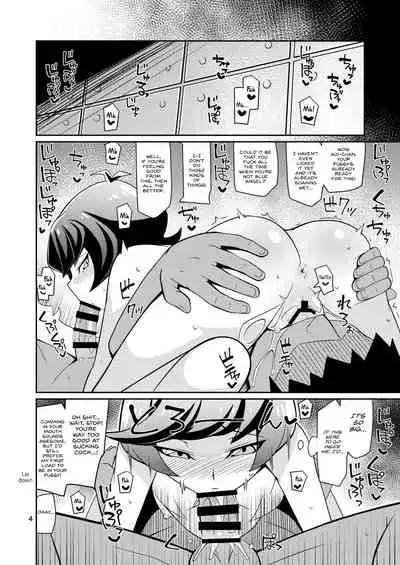 INKOU THE PLAY NS