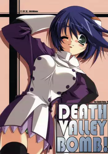 (C61) [Angyadow (Shikei)] Death Valley Bomb! (Scryed)