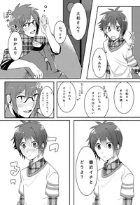 [Kotatu Neneko] Kimi no Koto ga Suki Sugite (IDOLiSH 7)
