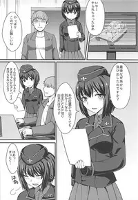 (C90) [Kaokuba (Shinyashiki)] Jisouhou nanka ni Zettai Makenai! (Girls und Panzer)