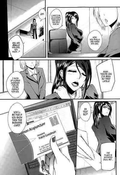 [Otochichi] Shinkyuu Ura Course ~Hentai Harichiryou~ | Acupuncture Mystery Selection (COMIC Mugen Tensei 2015-08) (Gamandekinai Mesuana) [English] [=LWB=, lodhel] {Less Censorship}