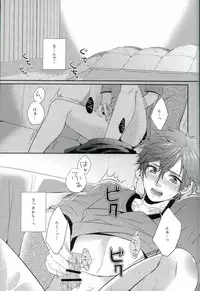 (Bessatsu Love Romance 2) [GMR (Mego)] Ore no Chikubi ga SPARKING!! (Gekkan Shoujo Nozaki-kun)