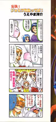 [Anthology] Pure Petit Vol. 9