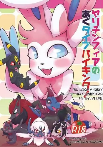 Yarichinphia no Aku Type Viking! | ¡El loco y sexy buffet tipo-siniestro de Sylveon!