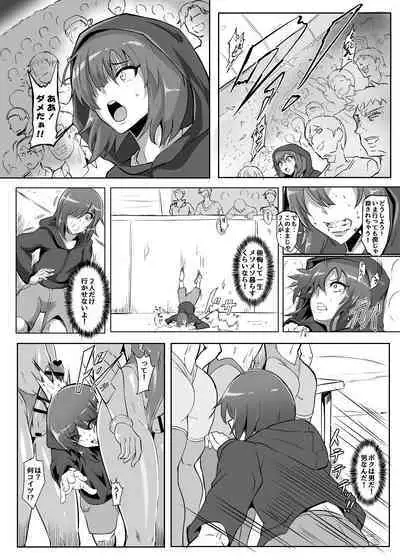 Gokurakuchou 4 Sono 5