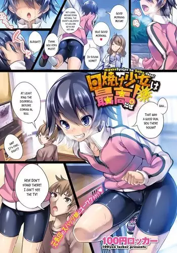 Tanned Girls Are The Best!