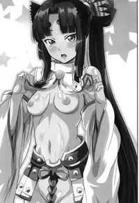 (C94) [Commanding Eagle (Washizuka Sho)] Haramase! Ushiwaka-chan! (Fate/Grand Order)