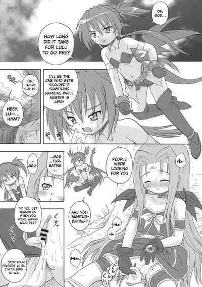 Ruu Ruu Ruu