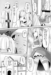 (C85) [AMP (Norakuro Nero)] Harem Break Company (Outbreak Company)