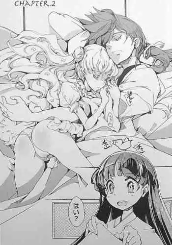 Eiyuu Senki - The World Conquest | Chapter 2