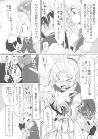 bullshit crossdress story