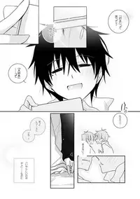[mmmnomu] まだ観てないよｲﾝｱﾃﾞｰ!!!!! (Kagerou Project)