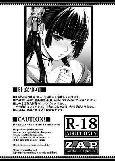 Yonjyouhan x Monogatari