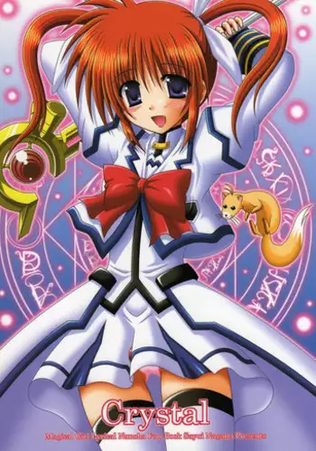 (Puniket 15) [I'm (Nagana Sayui)] Crystal (Mahou Shoujo Lyrical Nanoha)