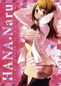(8 Gatsu no Himitsu Kichi) [P:P (Oryou)] HANA Naru (Ano Hi Mita Hana no Namae wo Bokutachi wa Mada Shiranai.) [Incomplete]