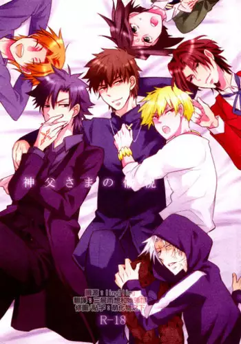 (Ou no Utsuwa) [Hanachi (Chiharu)] Shinpu-sama no Yuetsu Meguri (Fate/Zero) [Chinese]