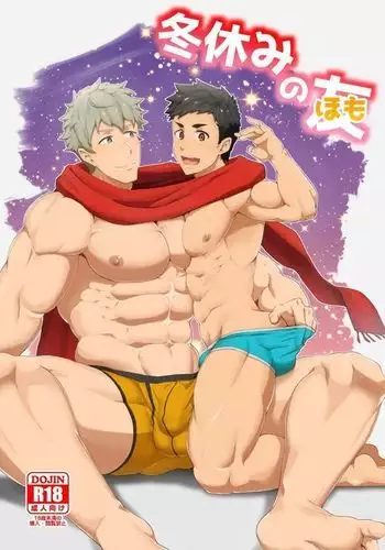 Fuyuyasumi no Homo