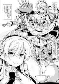 (C93) [WindArTeam (WindArt)] Gohoushikan Belfast (Azur Lane)