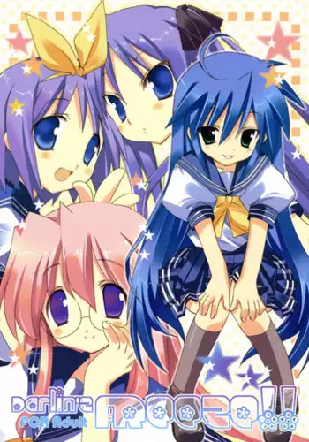(C72) [TAKANAEDOKO (Takanae Kyourin)] Darlin's Freeze!! (Lucky Star)