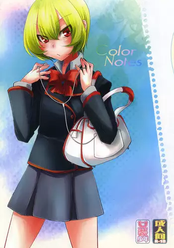 (Shota Scratch 14) [Amakasas (psohatten)] Color Notes