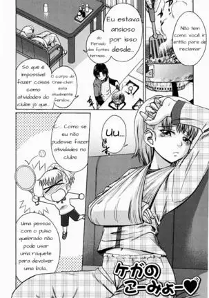 Kega no Koumyou
